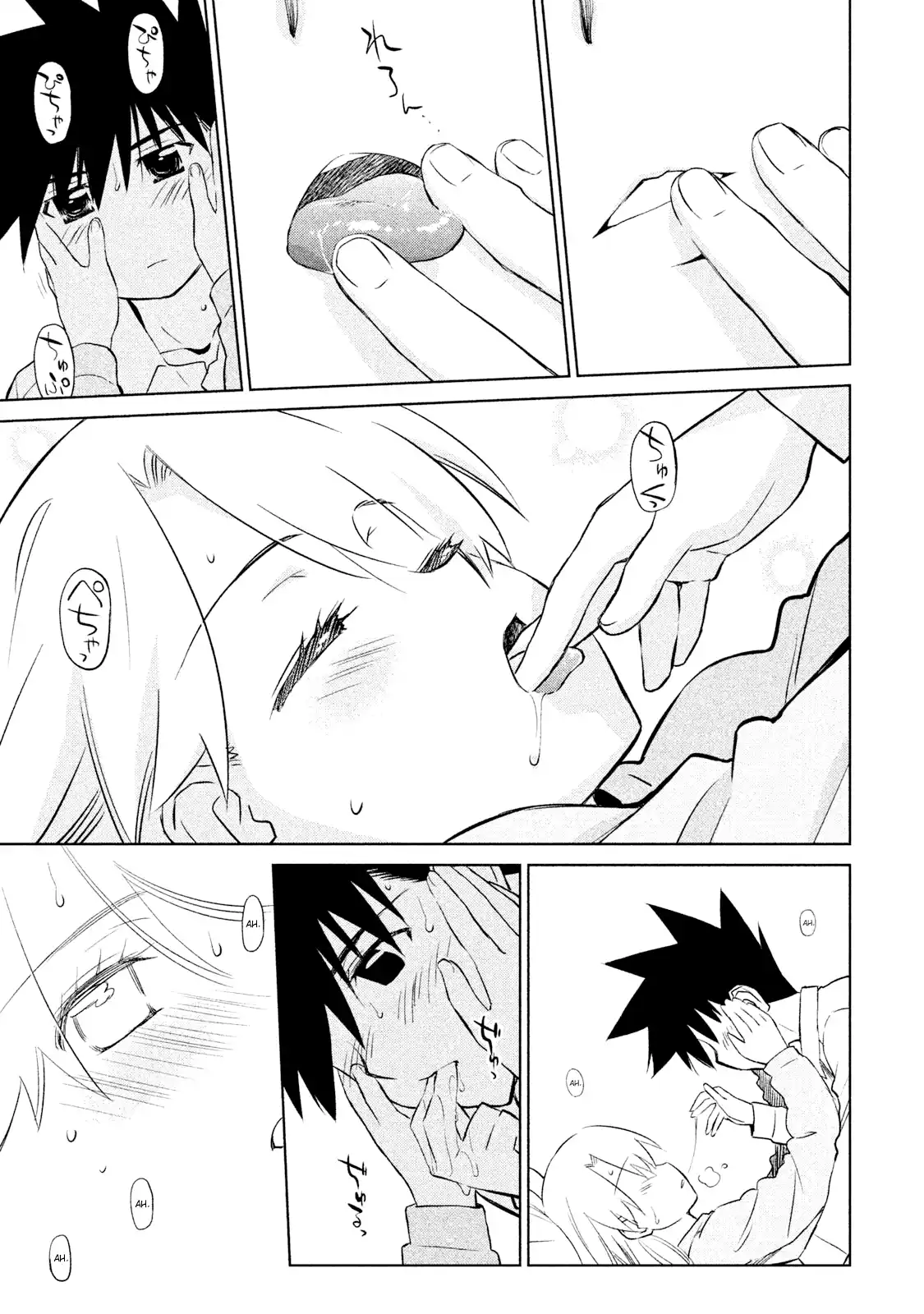 Kiss x Sis Capitolo 78 page 14