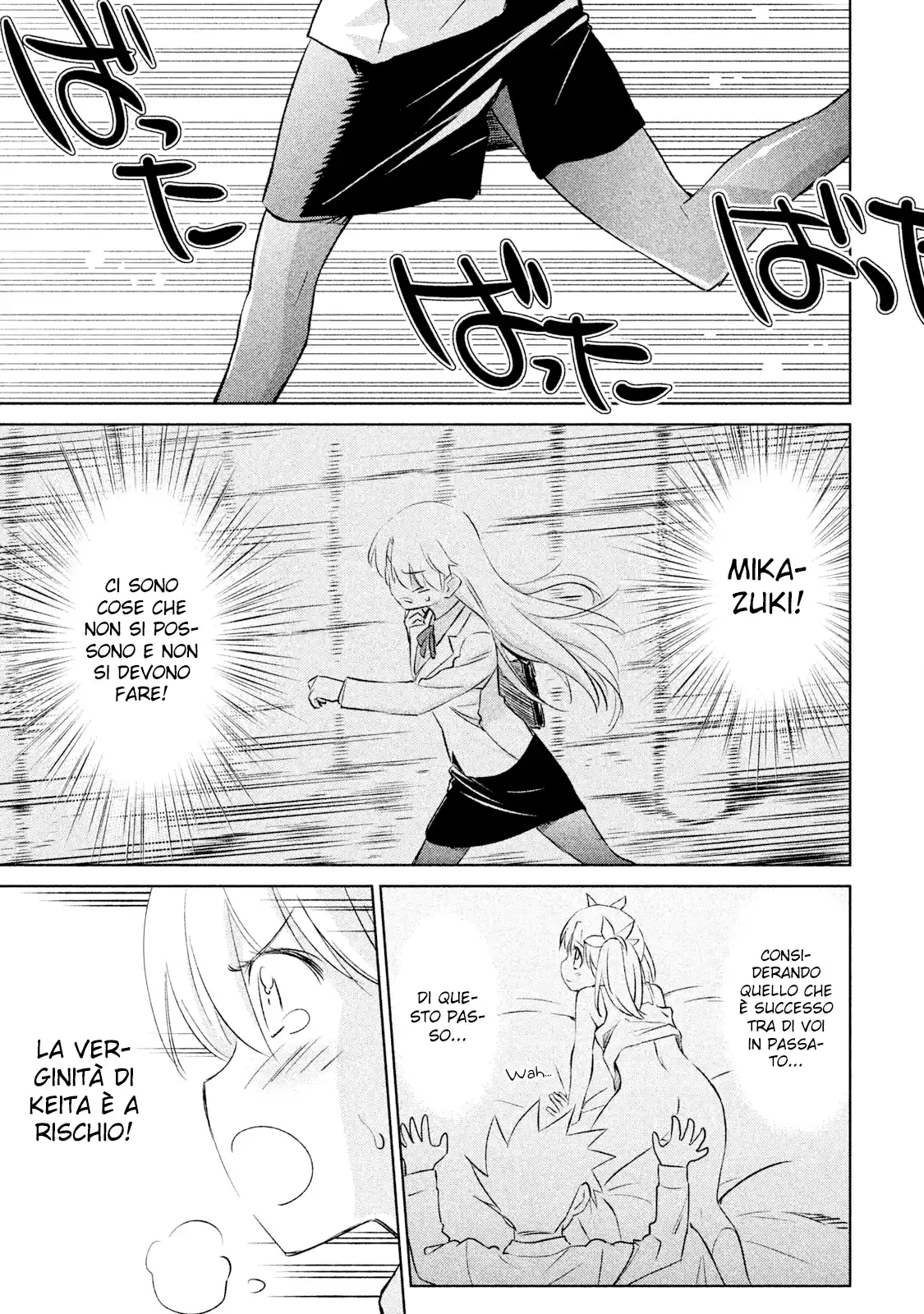 Kiss x Sis Capitolo 102 page 14