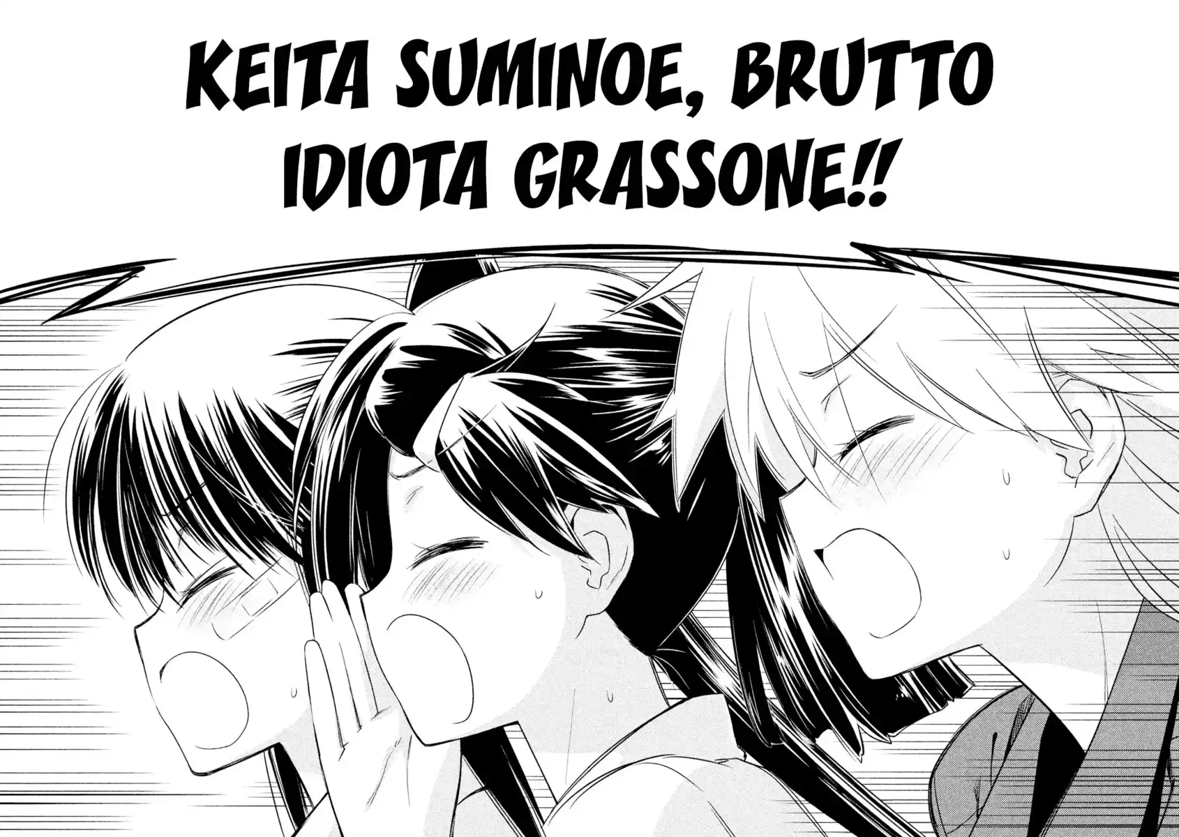 Kiss x Sis Capitolo 68 page 18