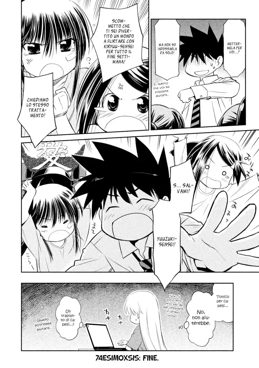 Kiss x Sis Capitolo 74 page 29