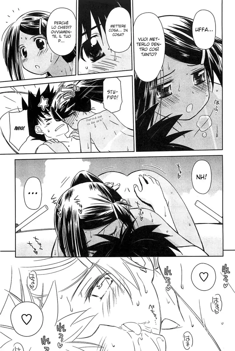 Kiss x Sis Capitolo 49 page 18