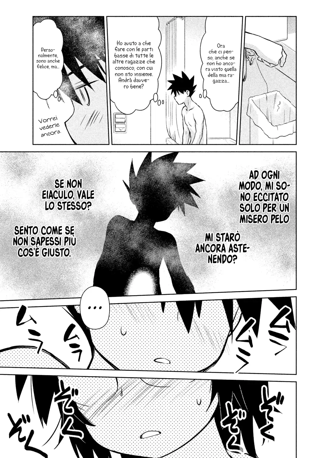 Kiss x Sis Capitolo 109 page 13