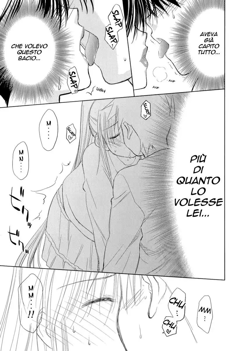 Kiss x Sis Capitolo 10 page 11