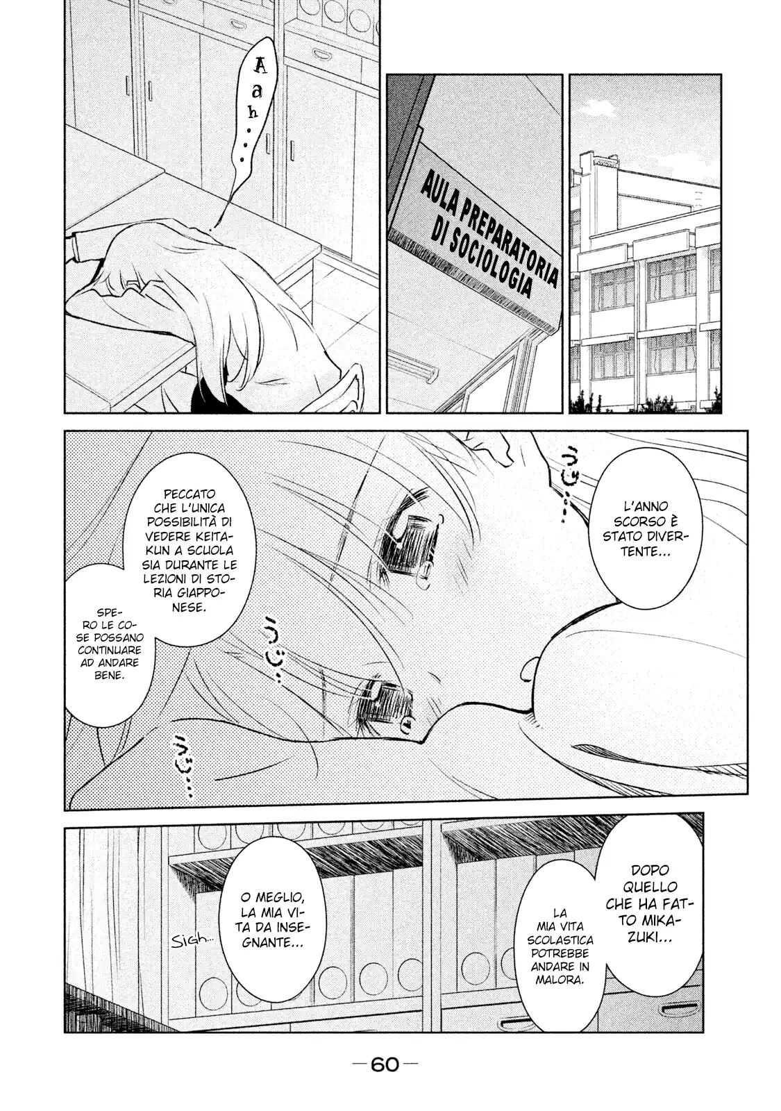 Kiss x Sis Capitolo 101 page 7