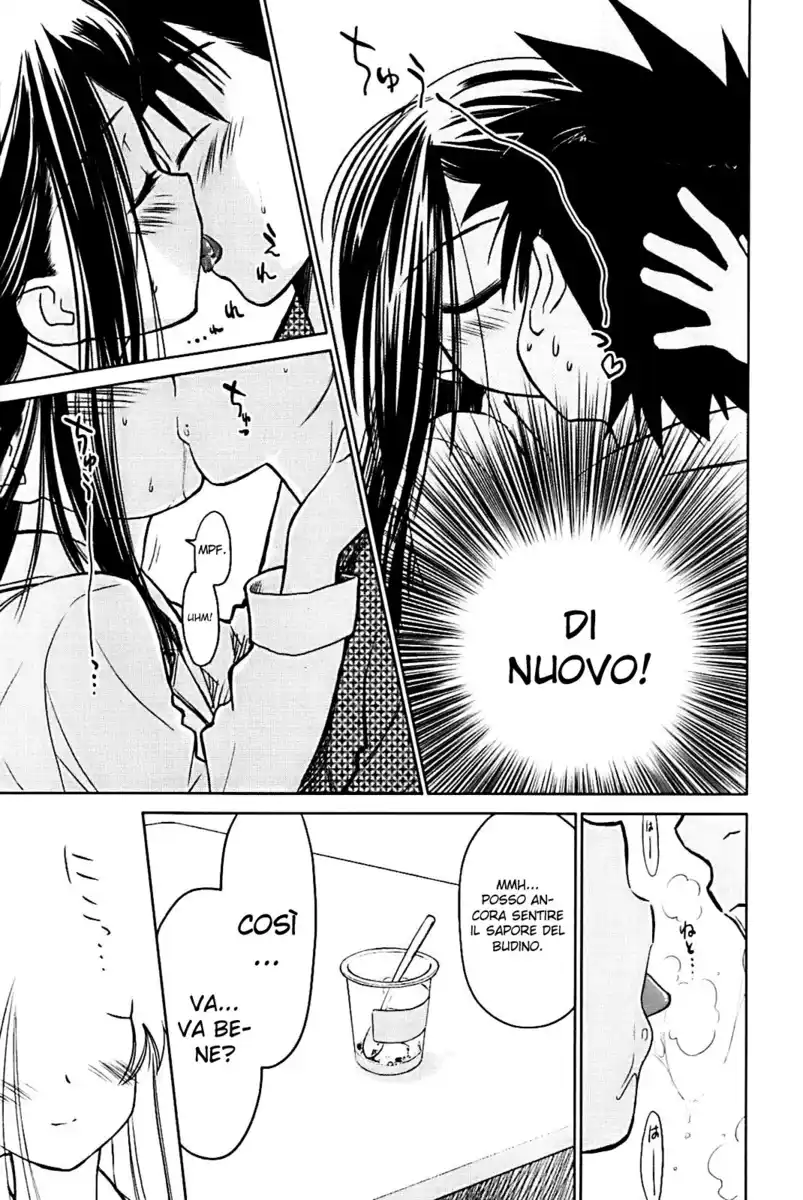 Kiss x Sis Capitolo 12.5 page 14