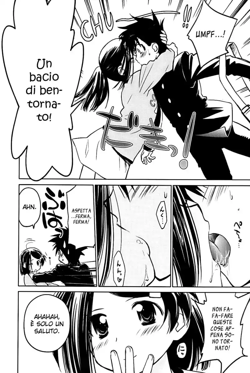 Kiss x Sis Capitolo 12.5 page 5