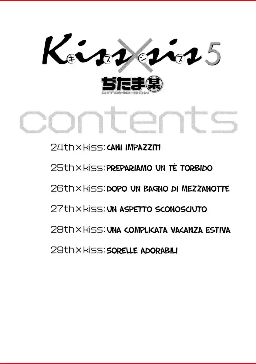 Kiss x Sis Capitolo 24 page 5