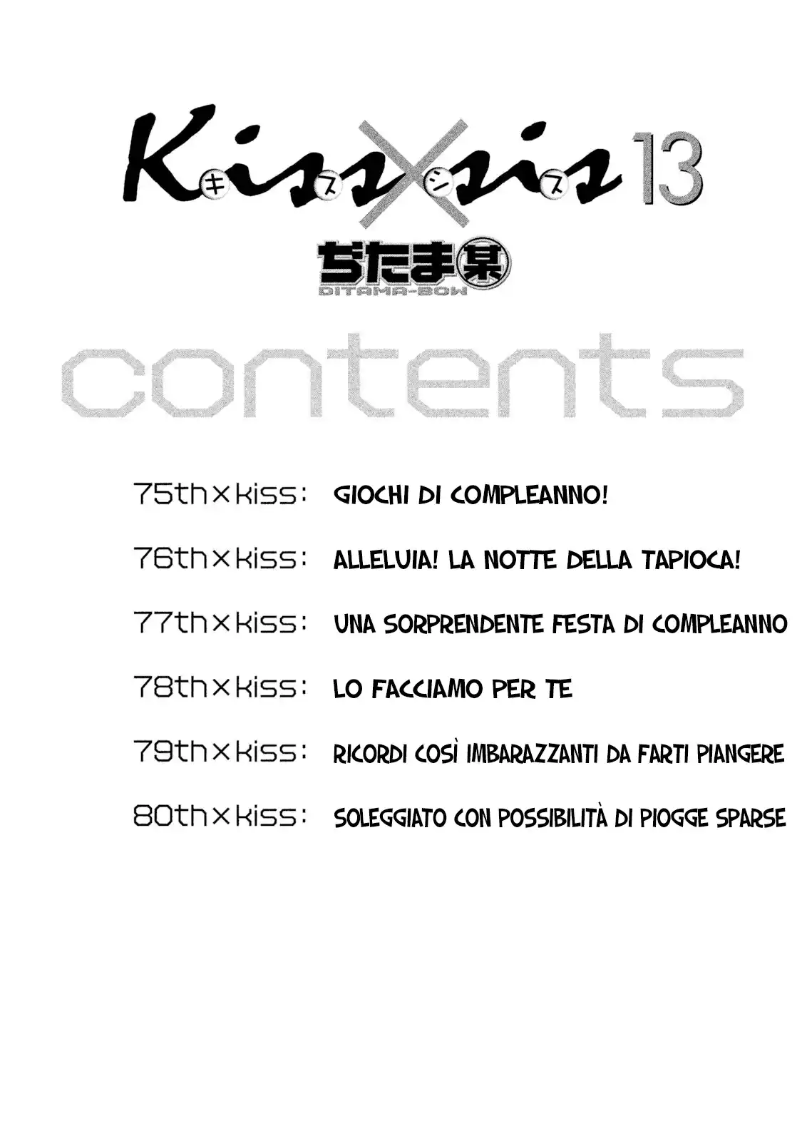 Kiss x Sis Capitolo 75 page 5