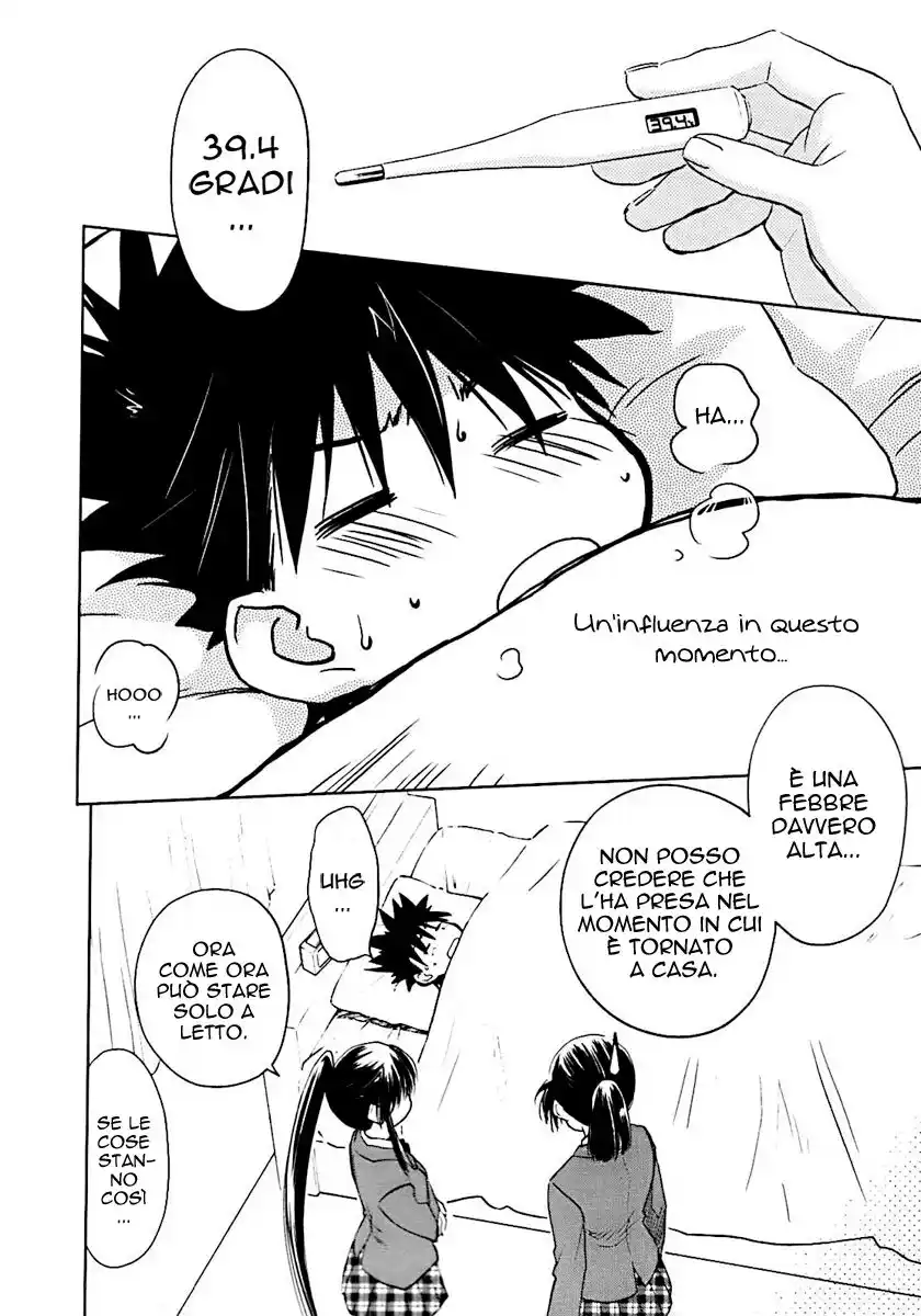 Kiss x Sis Capitolo 13 page 10