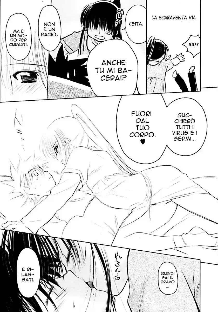 Kiss x Sis Capitolo 13 page 21