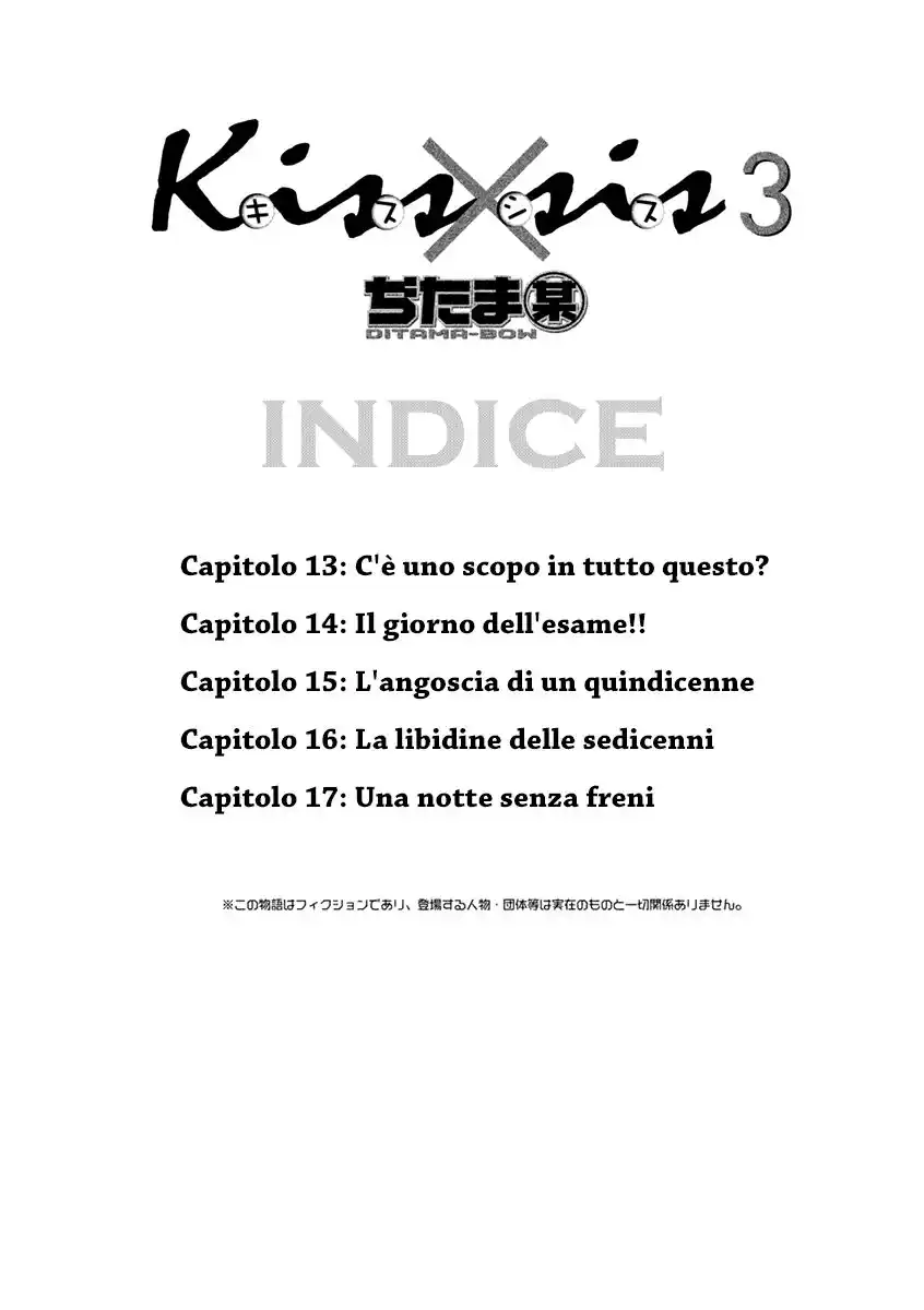 Kiss x Sis Capitolo 13 page 7