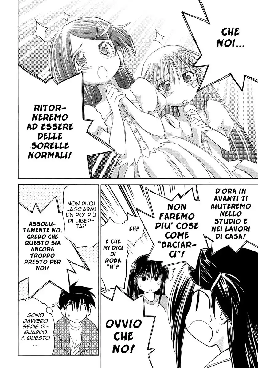 Kiss x Sis Capitolo 09 page 6