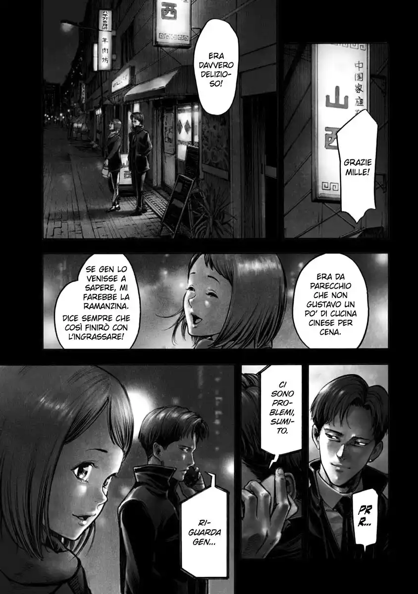 CasinoGui Capitolo 13 page 1