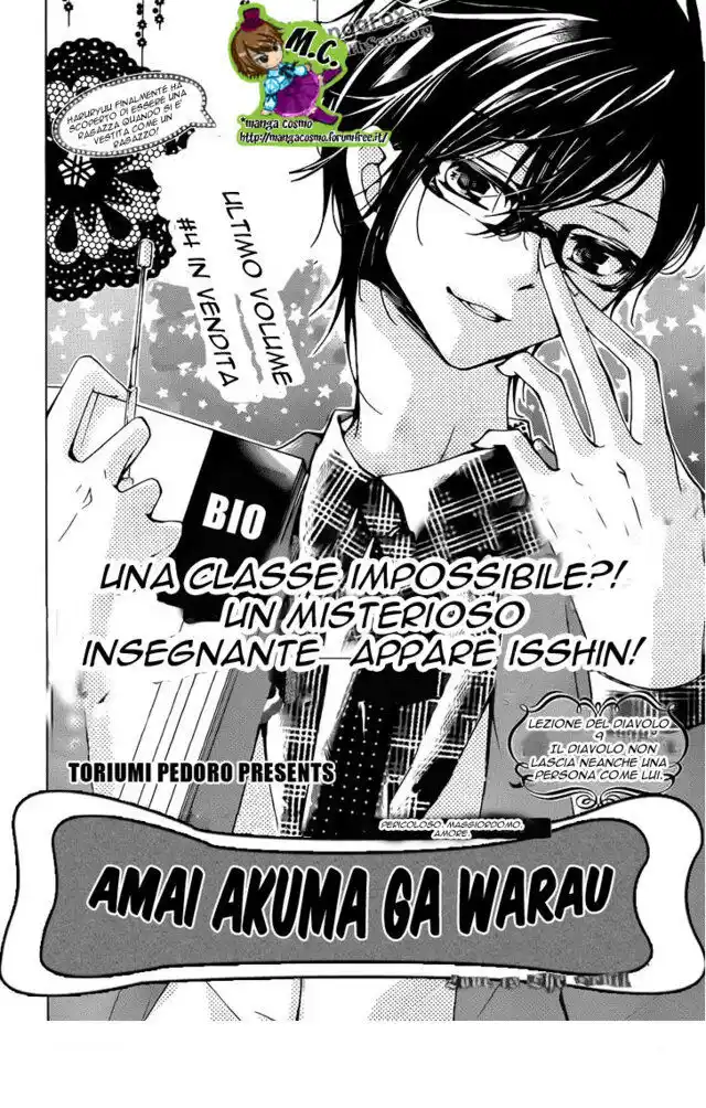 Amai Akuma ga Warau Capitolo 18 page 3