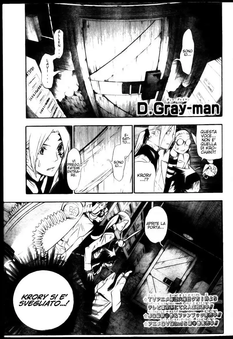 D.Gray-man Capitolo 162 page 1