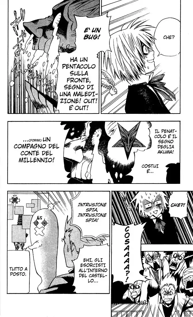 D.Gray-man Capitolo 05 page 9