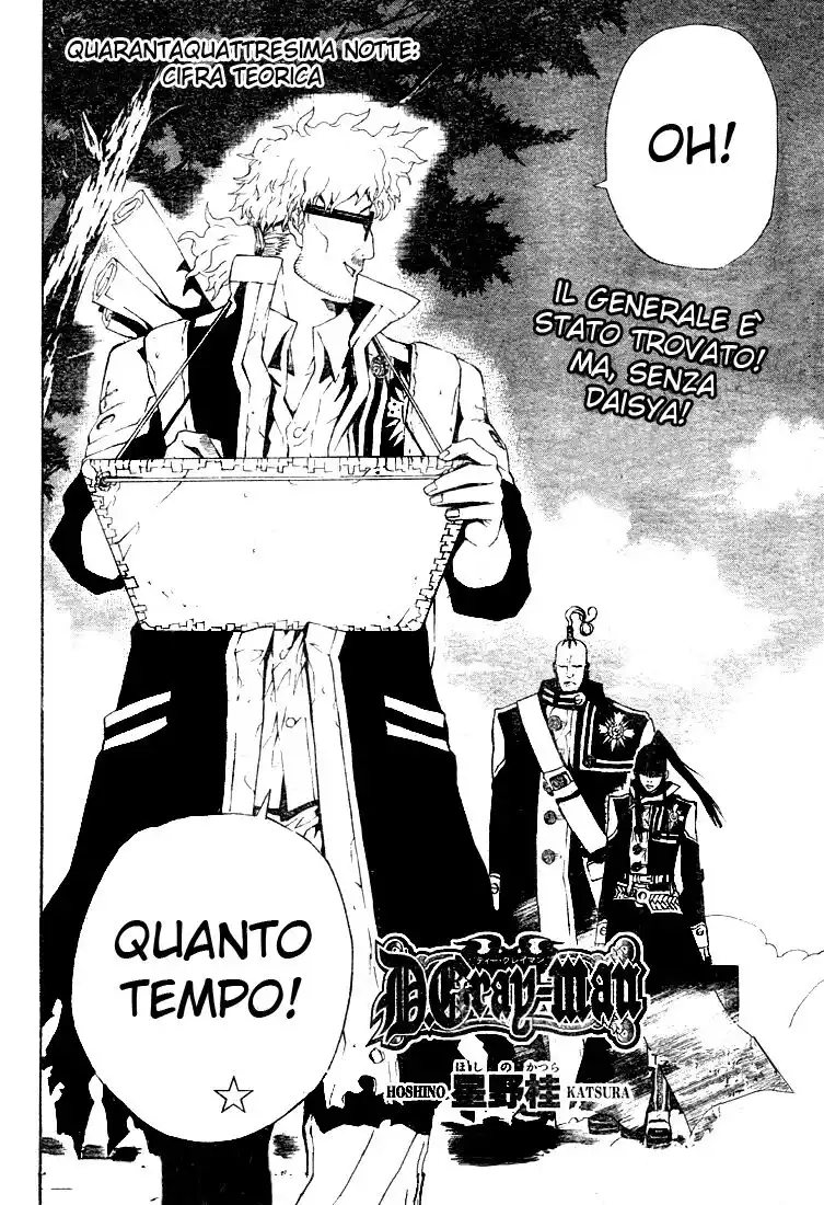 D.Gray-man Capitolo 44 page 3