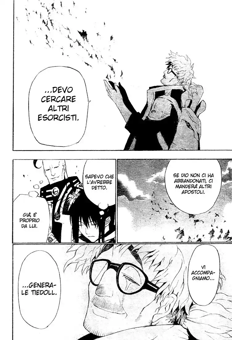 D.Gray-man Capitolo 44 page 7