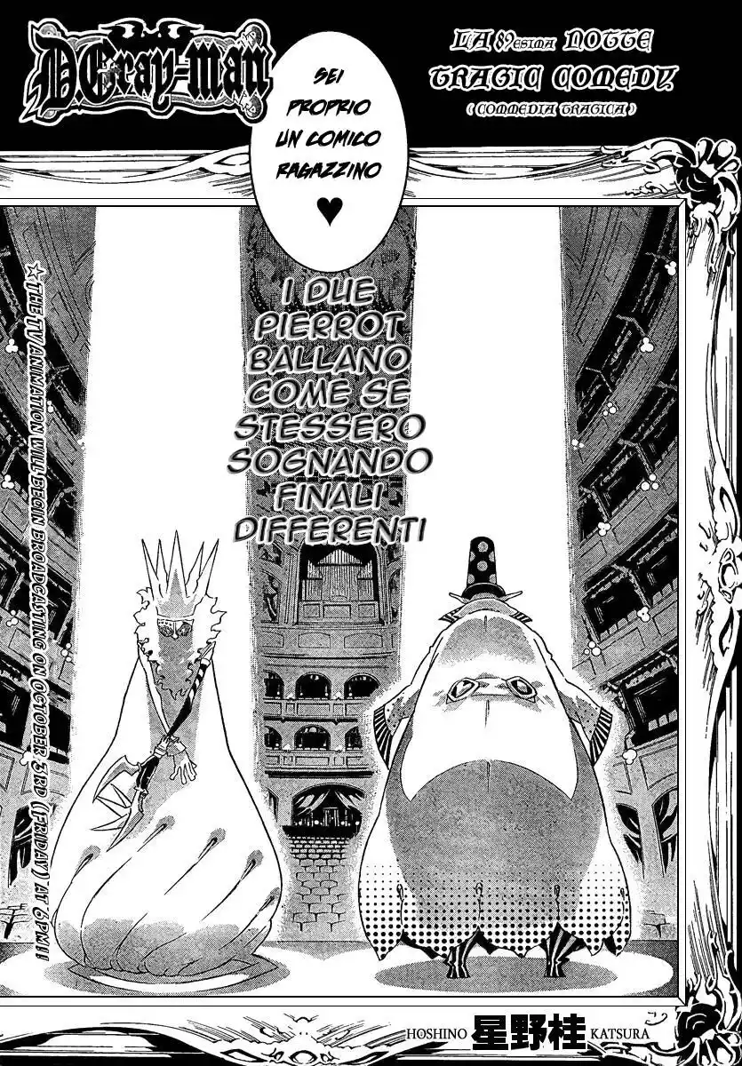 D.Gray-man Capitolo 89 page 6