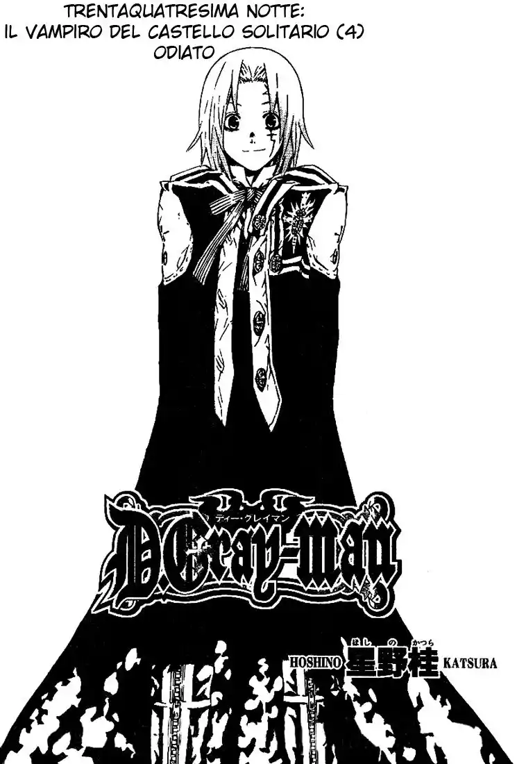 D.Gray-man Capitolo 34 page 2