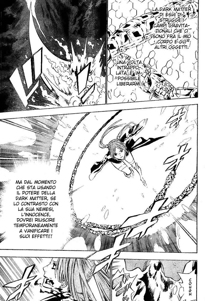 D.Gray-man Capitolo 70 page 8