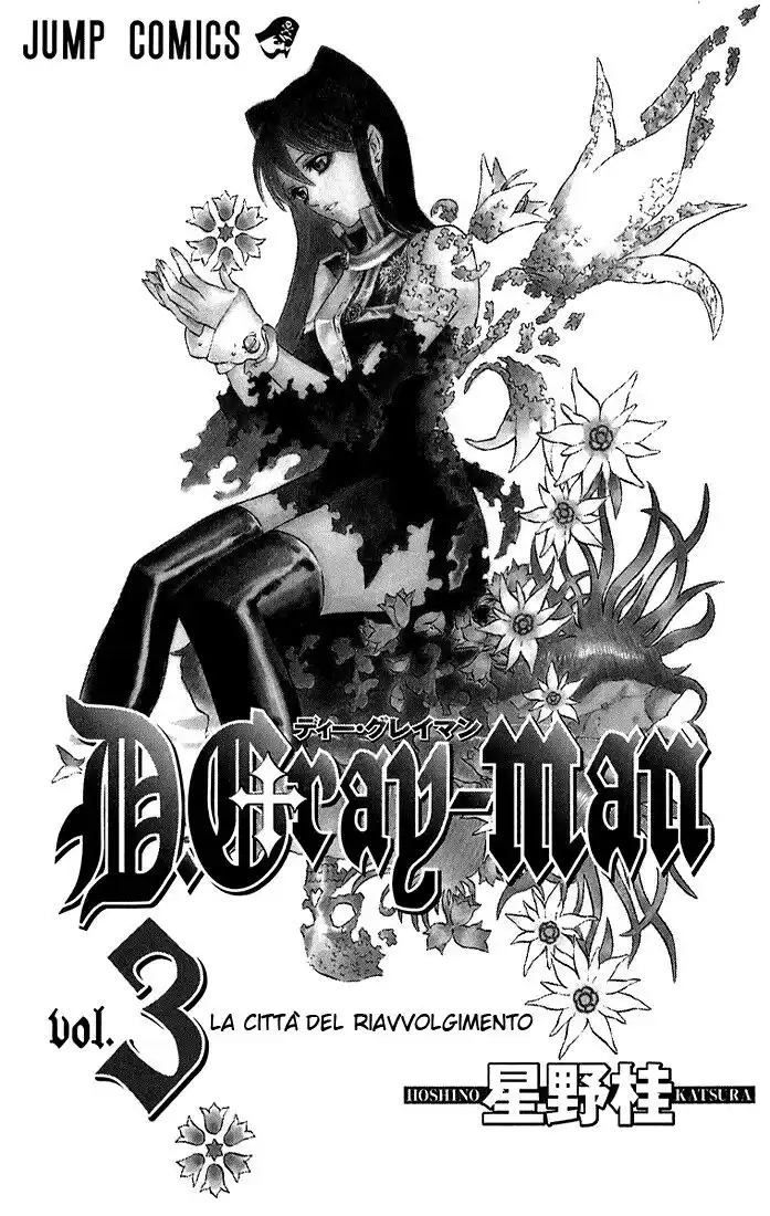 D.Gray-man Capitolo 17 page 3