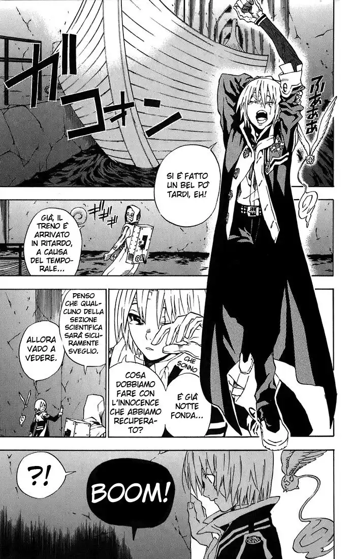 D.Gray-man Capitolo 17 page 7