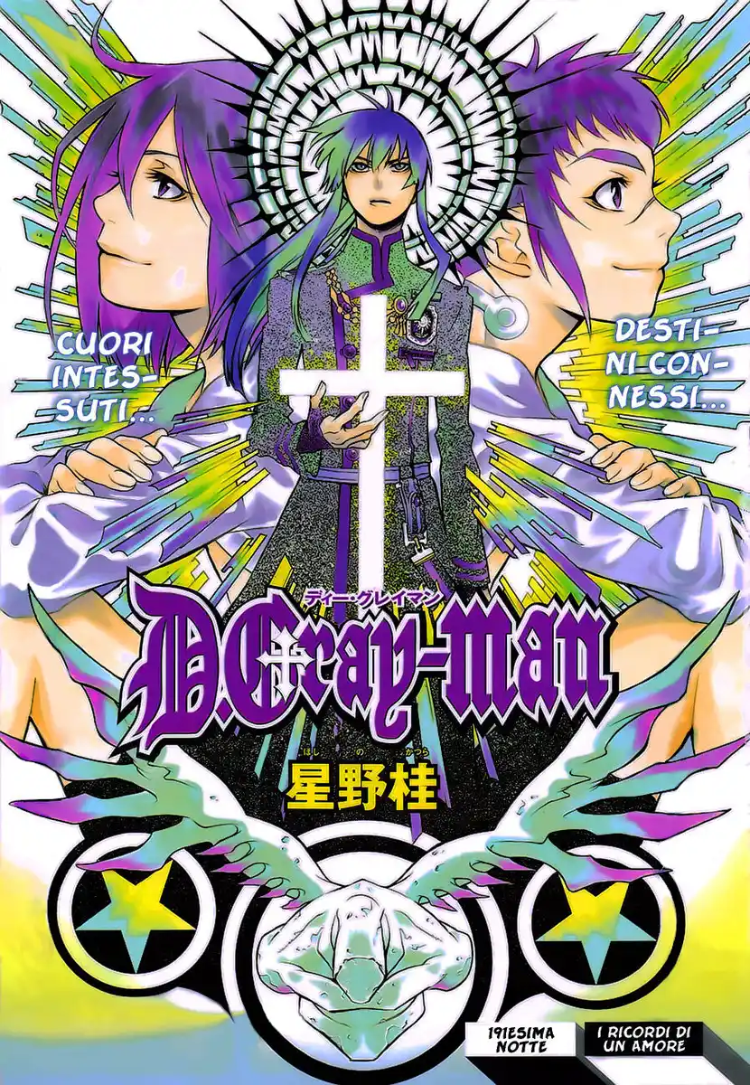 D.Gray-man Capitolo 191 page 2