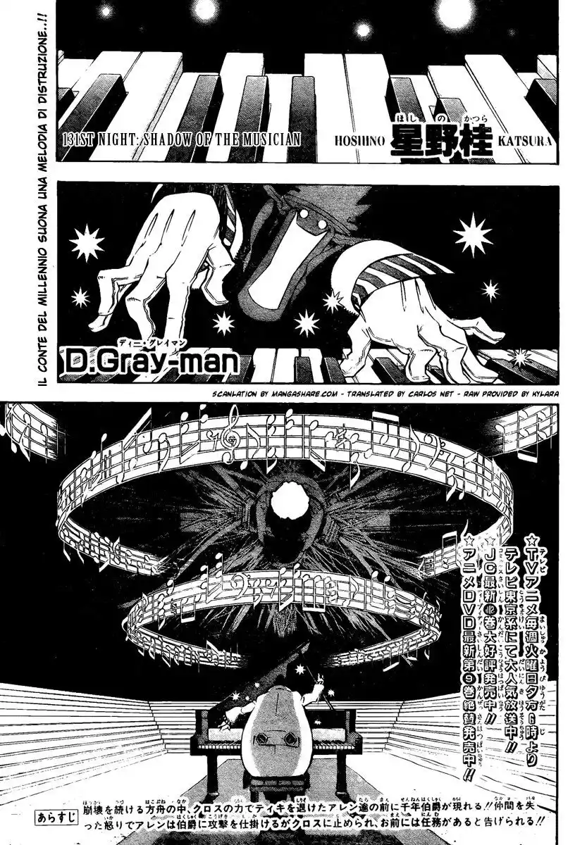 D.Gray-man Capitolo 131 page 2