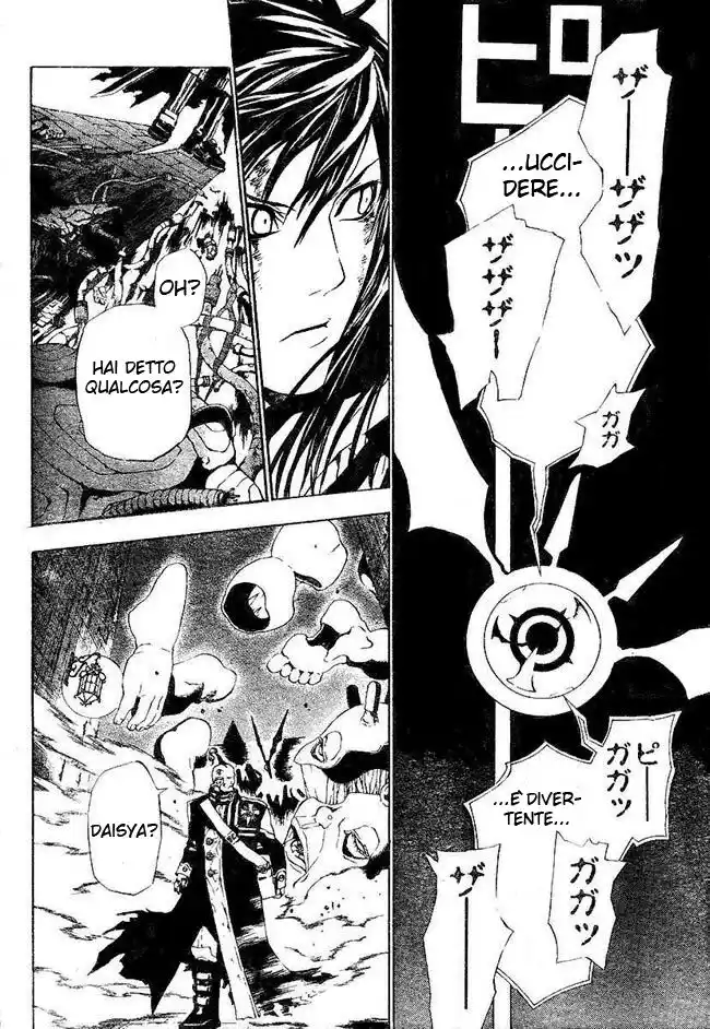 D.Gray-man Capitolo 43 page 15