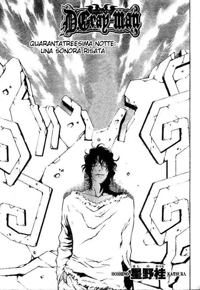 D.Gray-man Capitolo 43 page 2