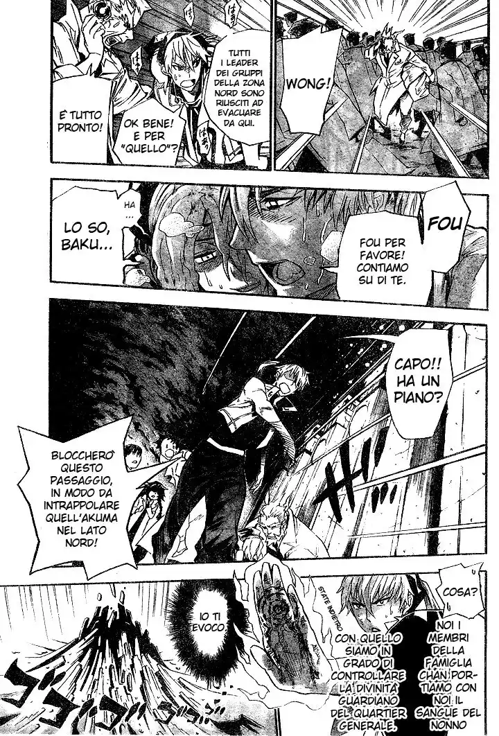 D.Gray-man Capitolo 81 page 12