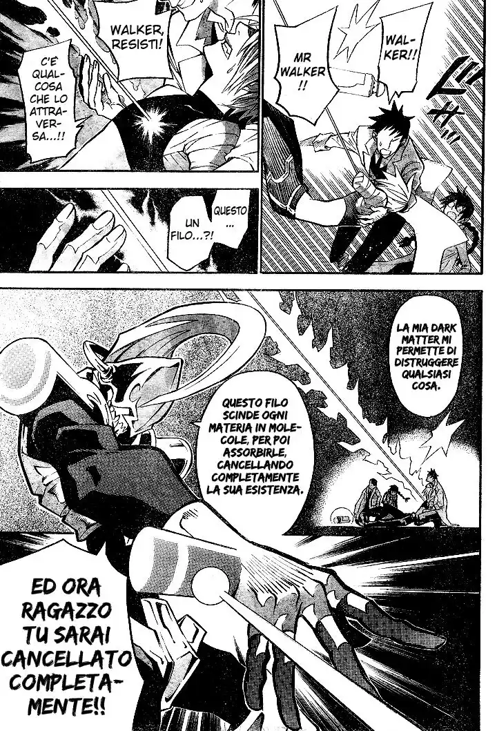 D.Gray-man Capitolo 81 page 6