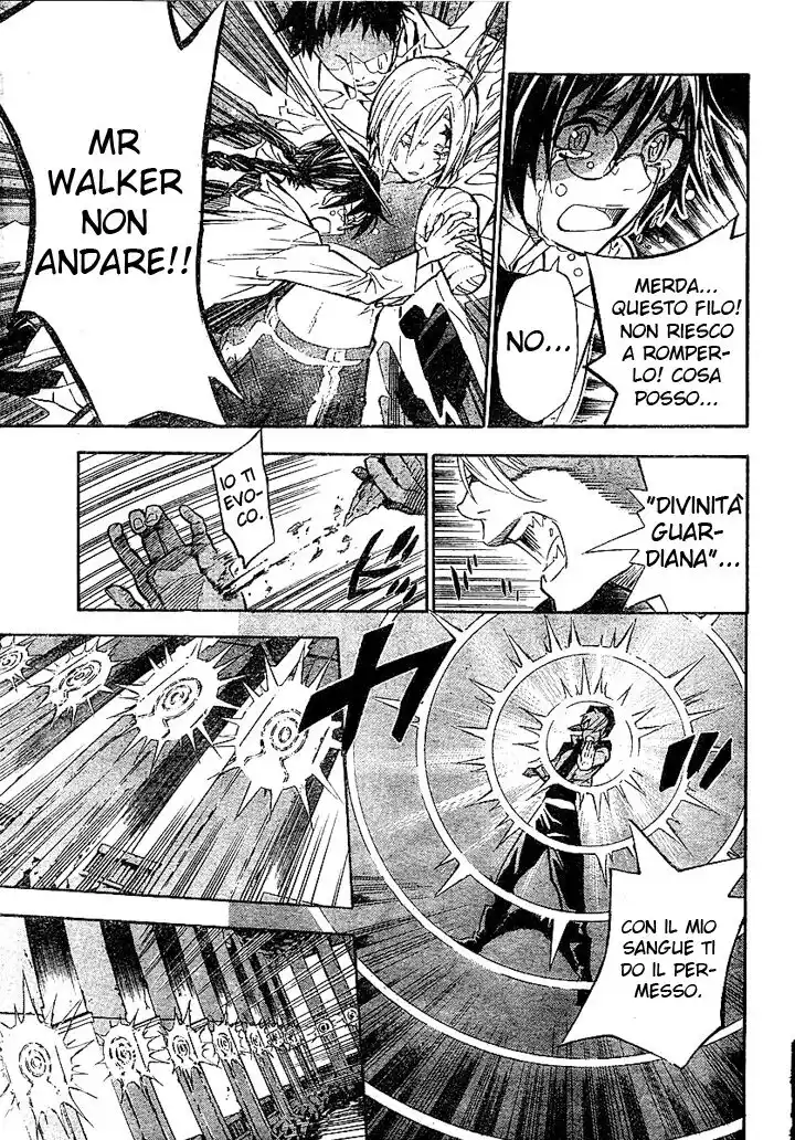 D.Gray-man Capitolo 81 page 8