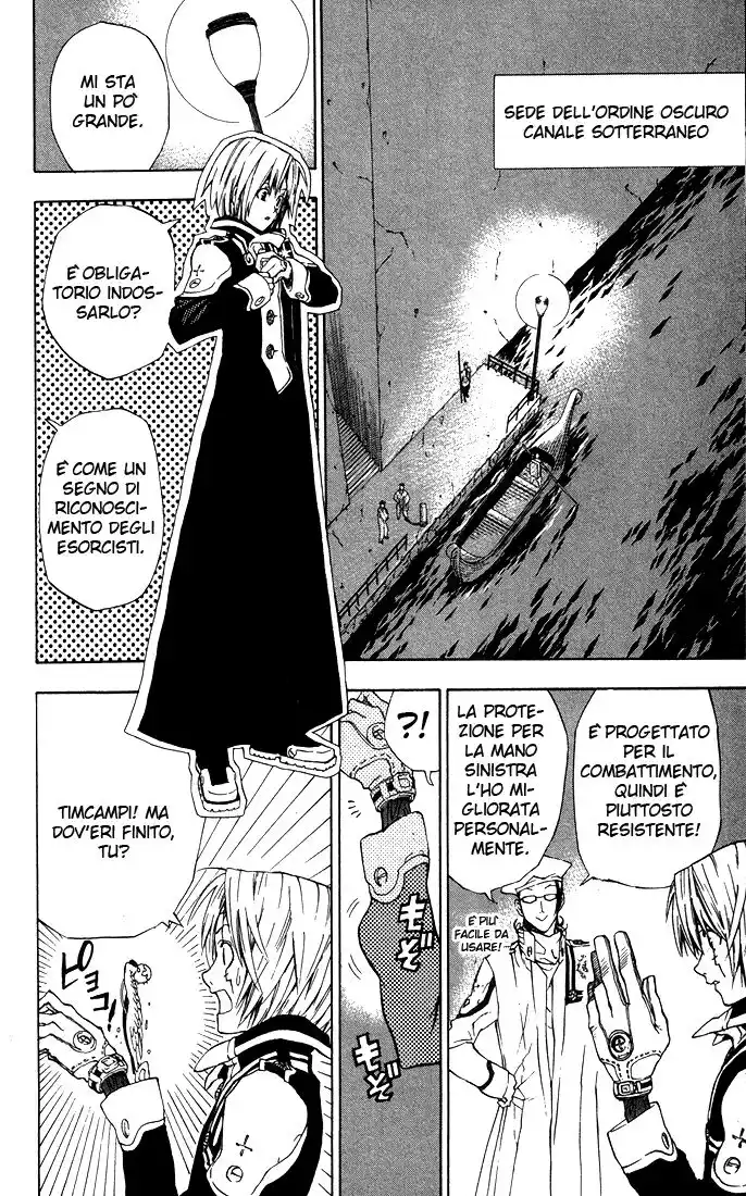 D.Gray-man Capitolo 08 page 17