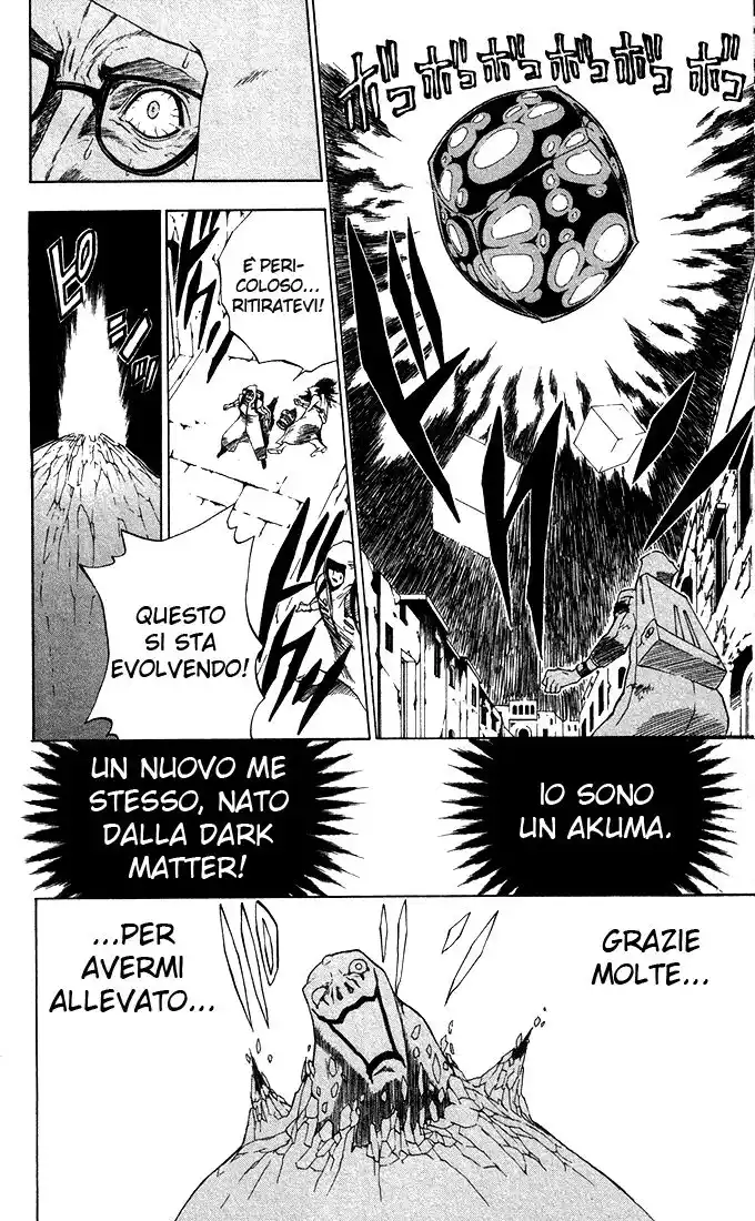 D.Gray-man Capitolo 08 page 21