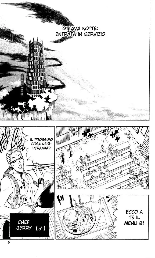 D.Gray-man Capitolo 08 page 8