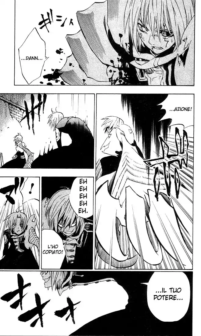 D.Gray-man Capitolo 11 page 4