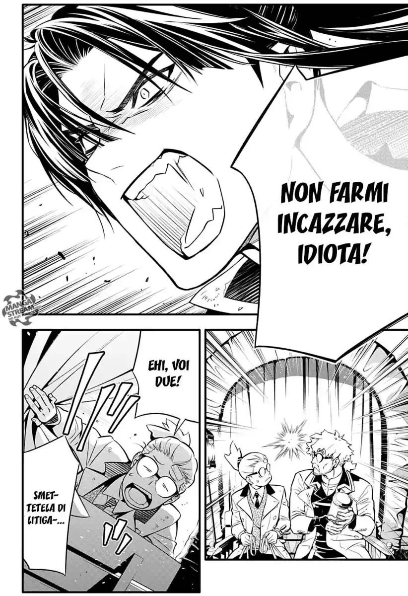 D.Gray-man Capitolo 229 page 25