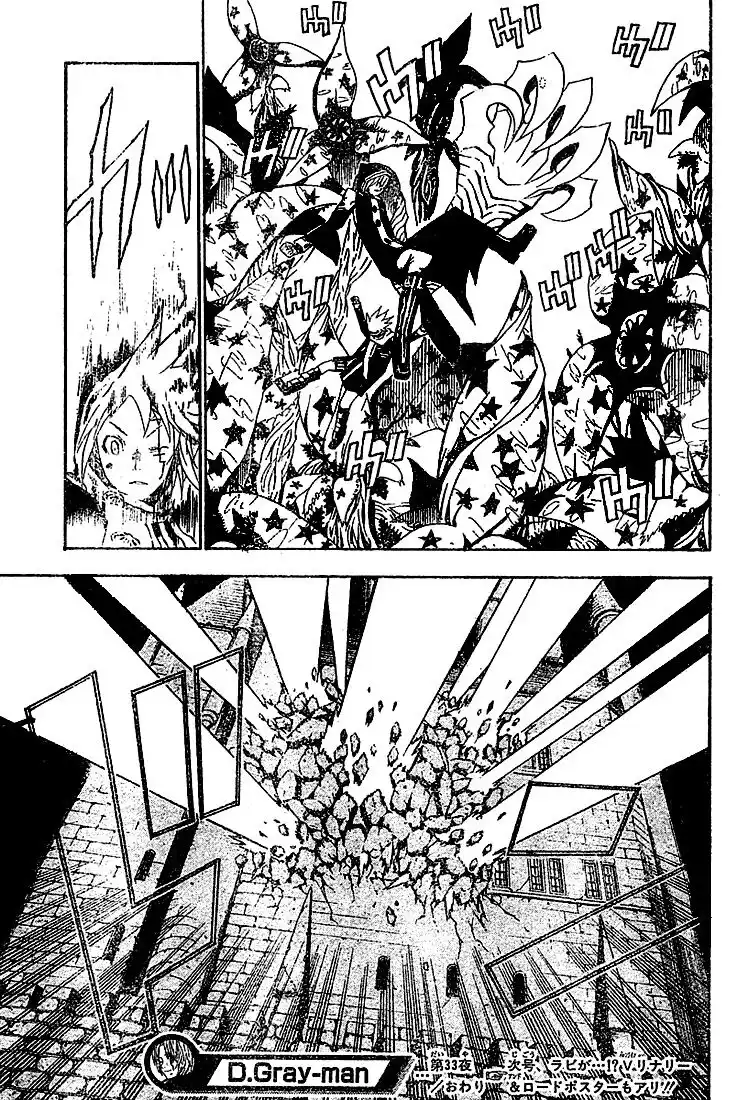 D.Gray-man Capitolo 33 page 21