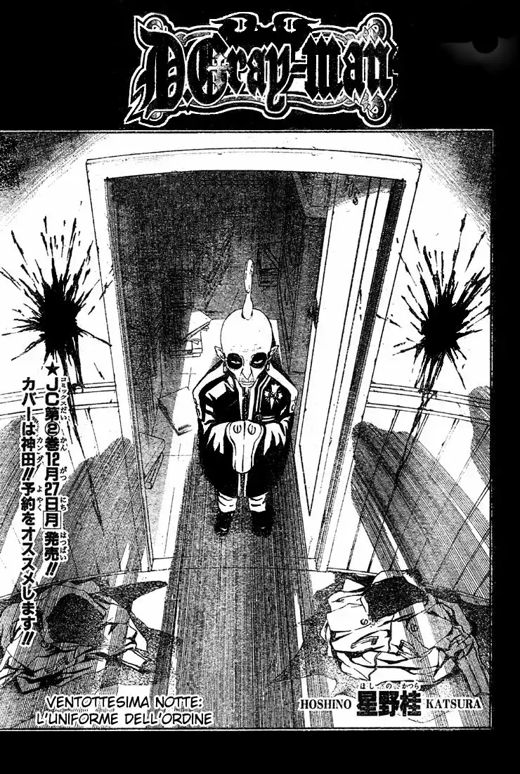 D.Gray-man Capitolo 28 page 4