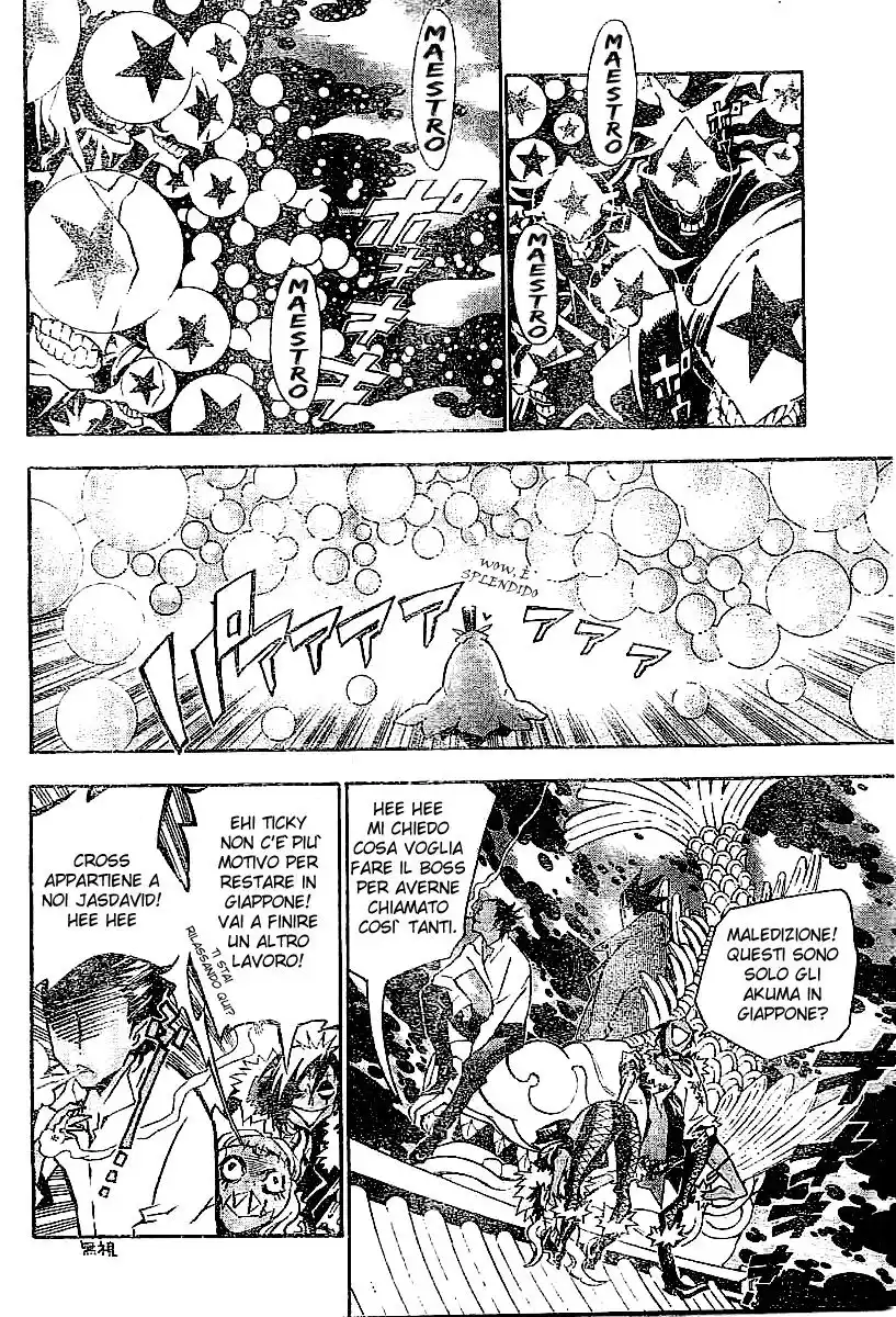 D.Gray-man Capitolo 78 page 12