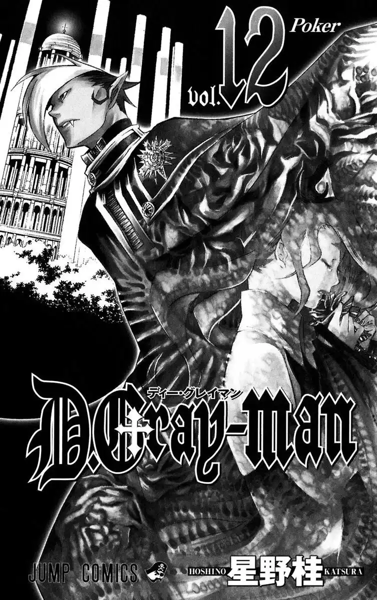 D.Gray-man Capitolo 108 page 6