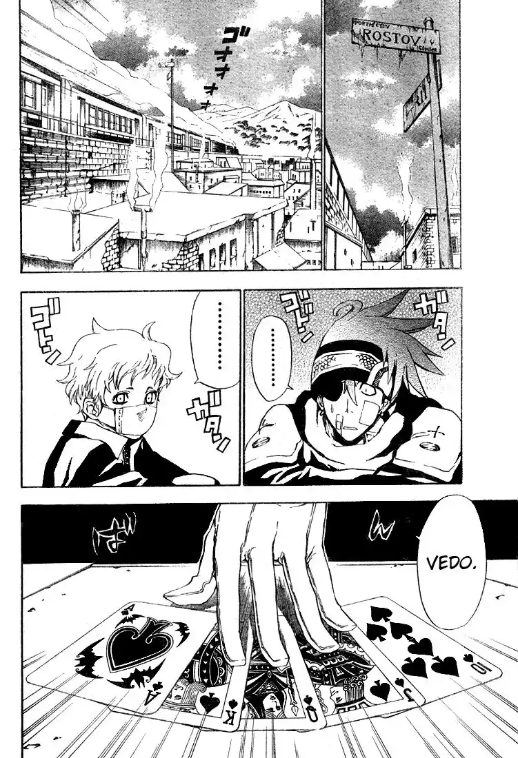 D.Gray-man Capitolo 42 page 3