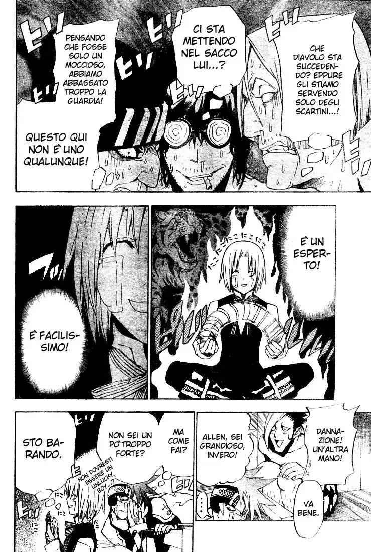 D.Gray-man Capitolo 42 page 5