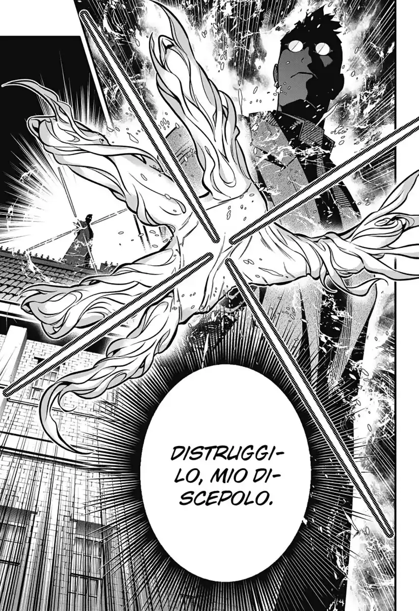 D.Gray-man Capitolo 242 page 10