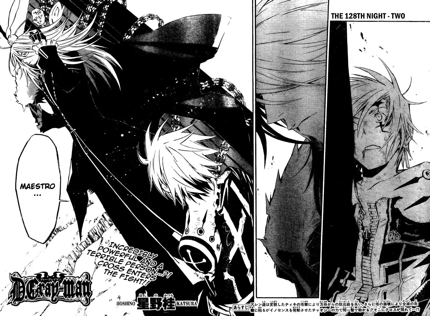 D.Gray-man Capitolo 128 page 3