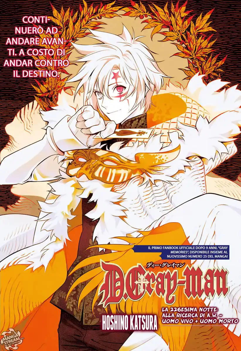 D.Gray-man Capitolo 226 page 2