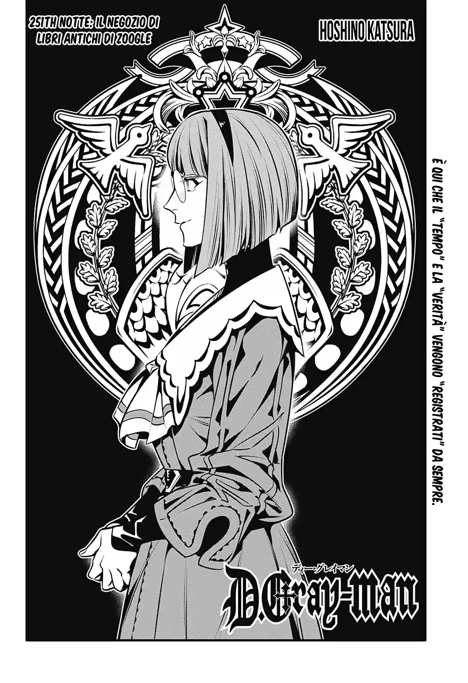 D.Gray-man Capitolo 251 page 7