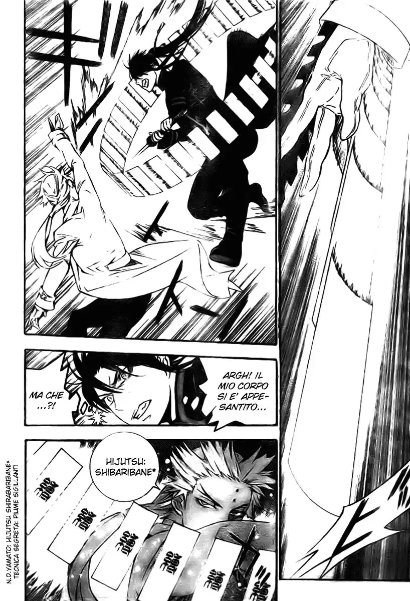 D.Gray-man Capitolo 174 page 9